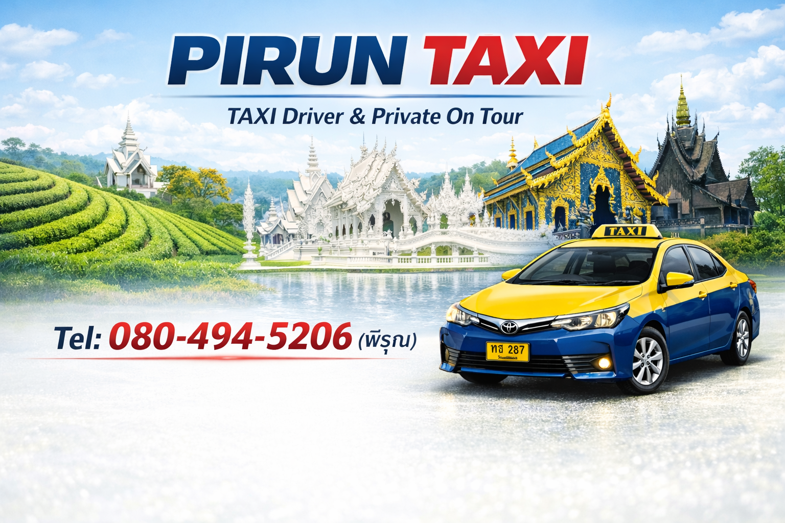 Taxi