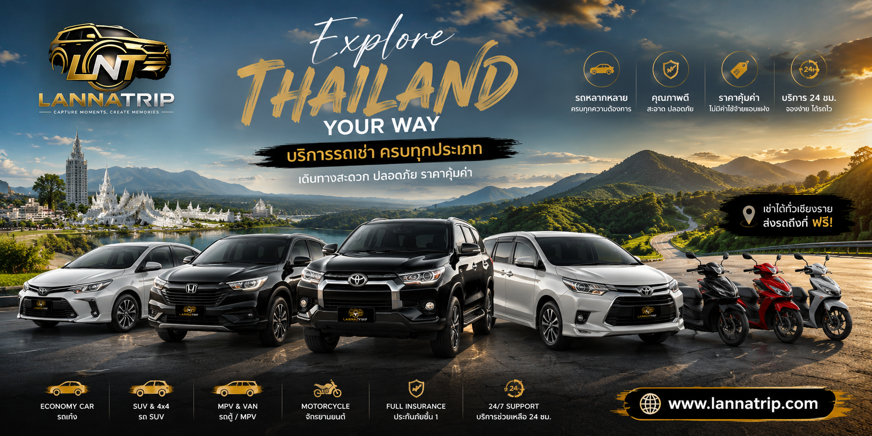 Car Rental