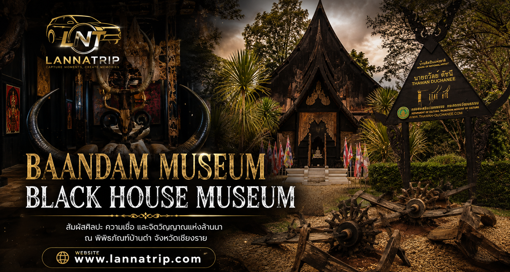 BAANDAM MUSEUM