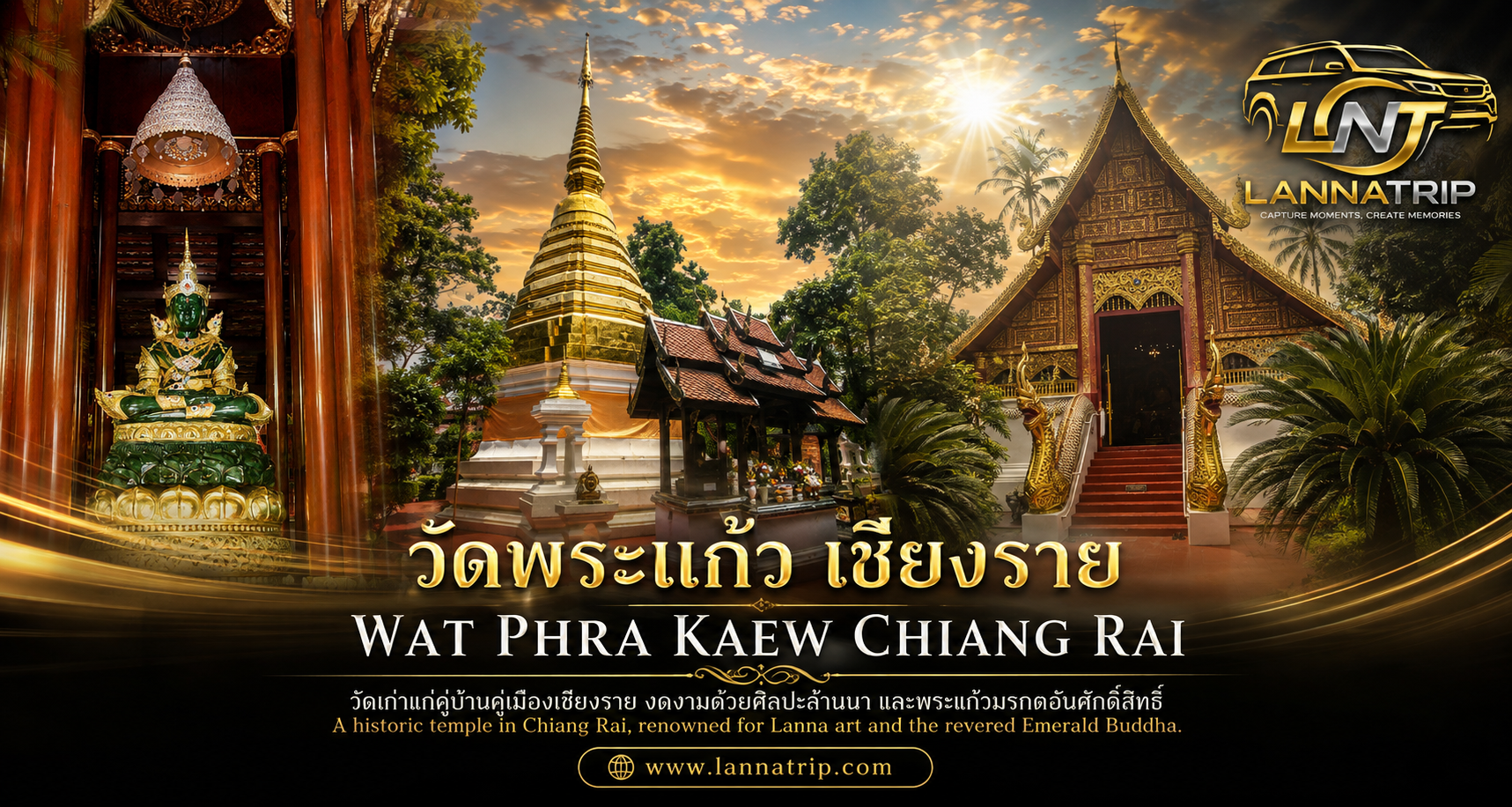 Wat Phra Kaew