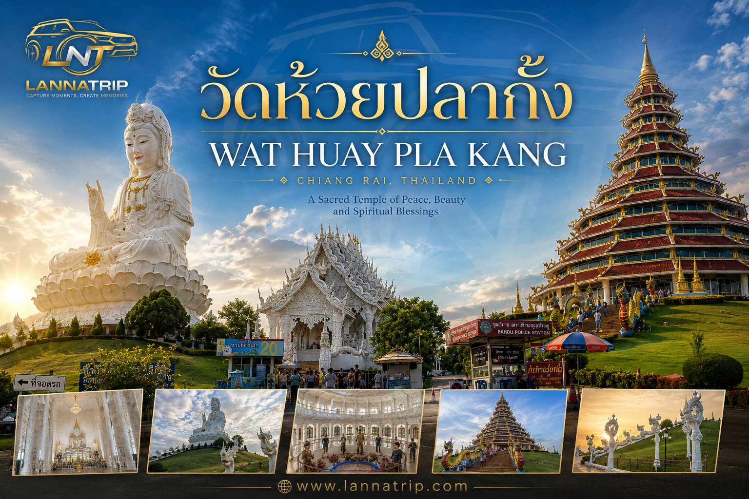 Wat Huay Pla Kang